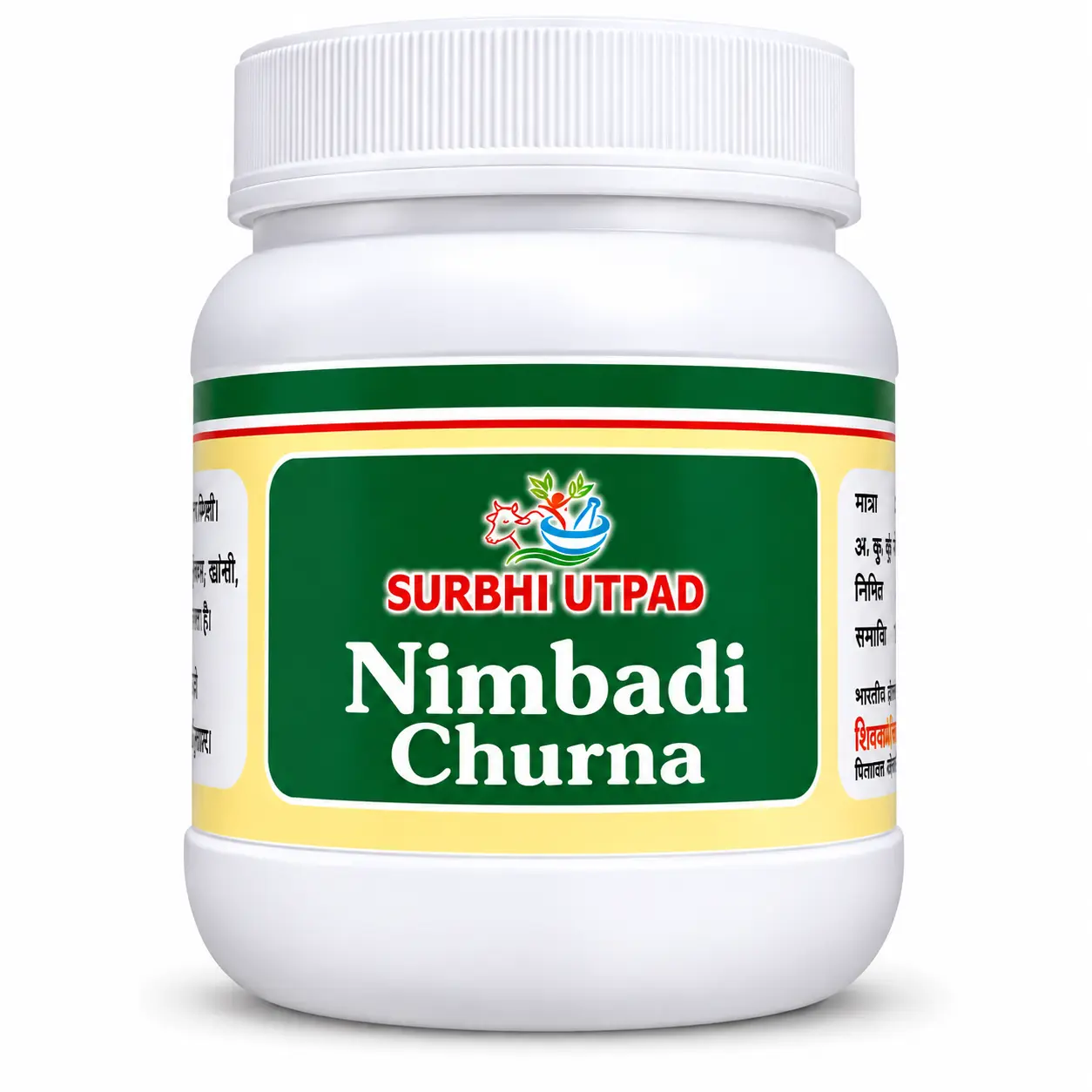 Nimbadi-churna Nimbadi Churna - Ayurvedic skin and blood purifier powder jar by Surbhi Utpad