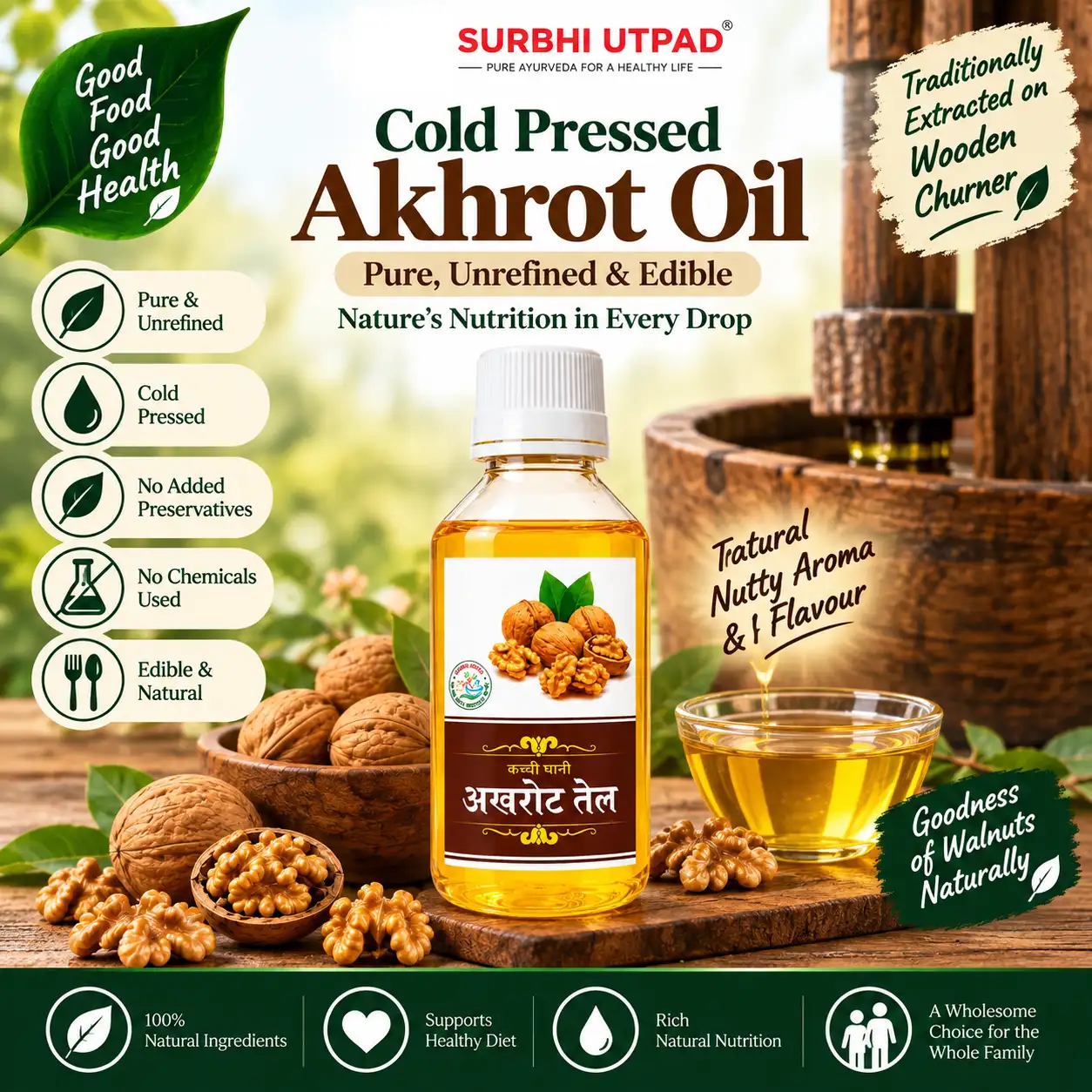 Walnut-Oil-1