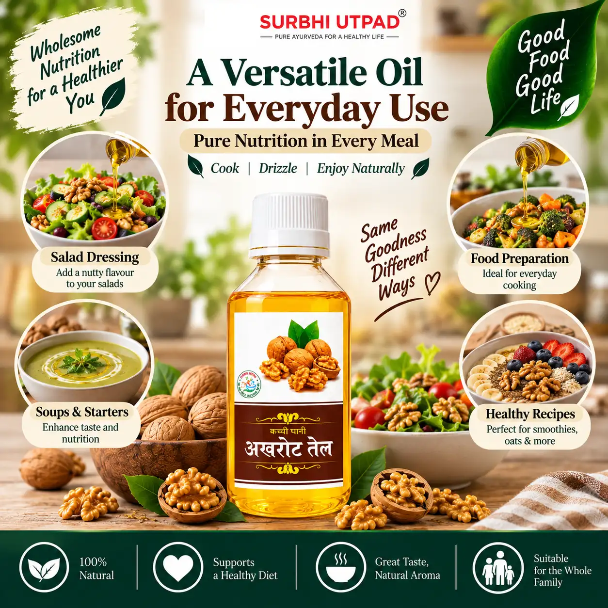 Walnut-Oil-3