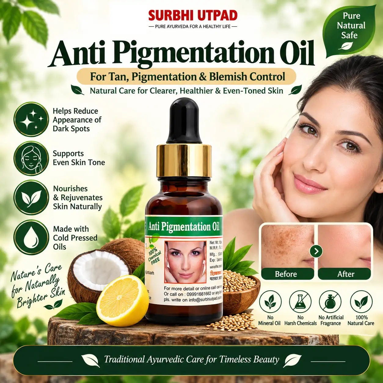 anti_pigmentation_1