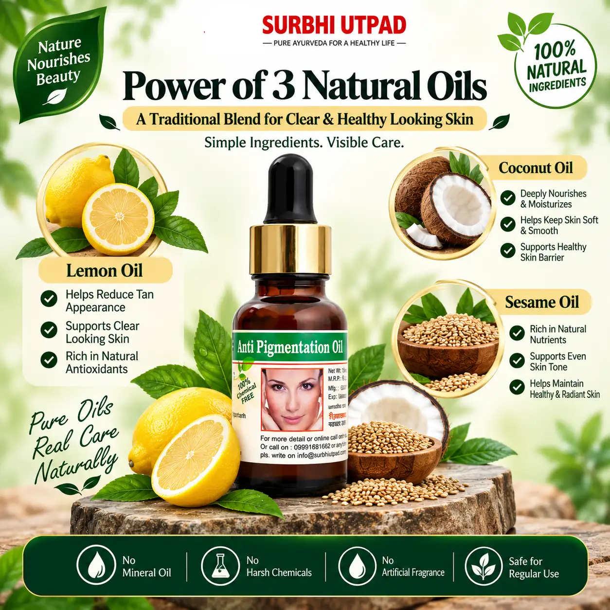 anti_pigmentation_2