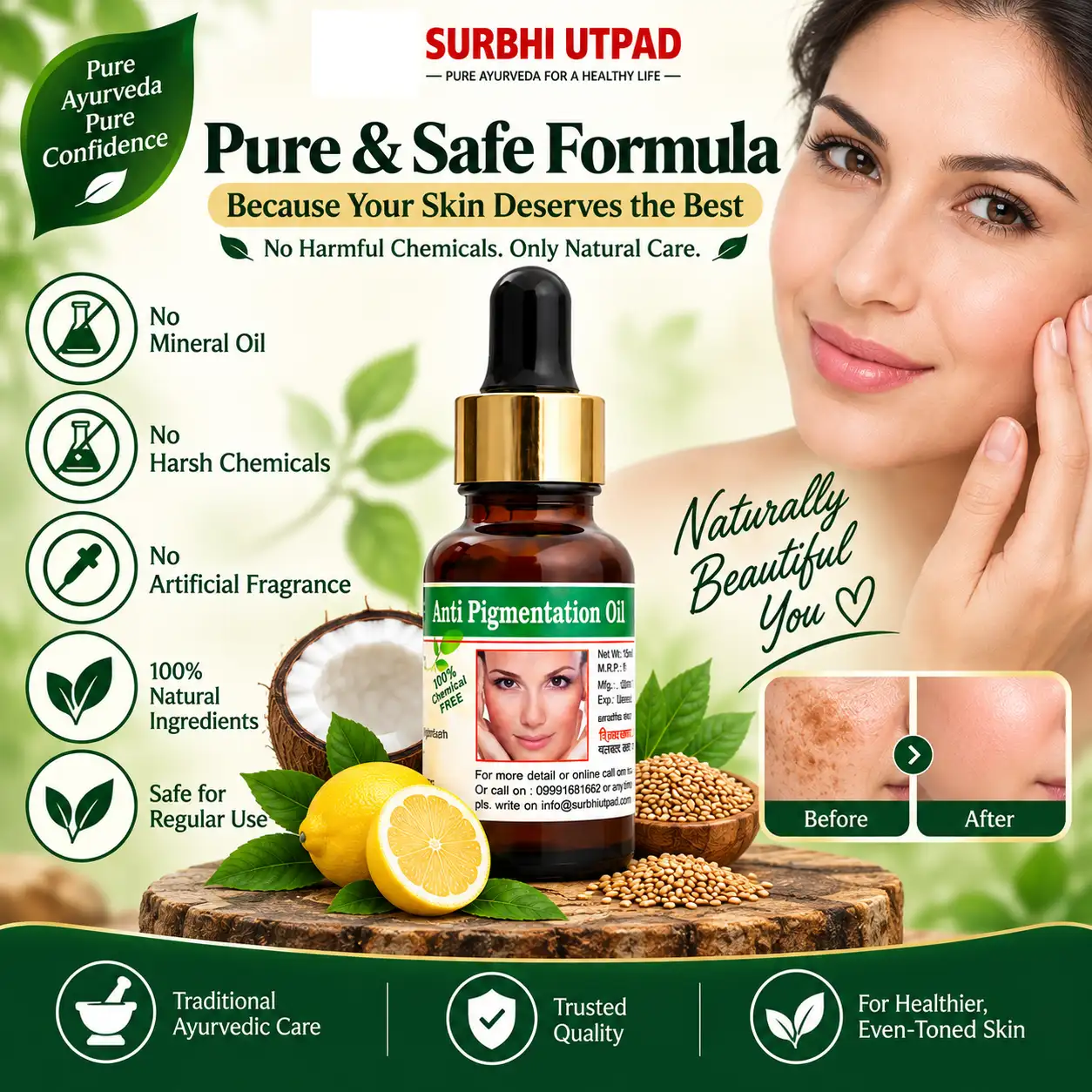 anti_pigmentation_3