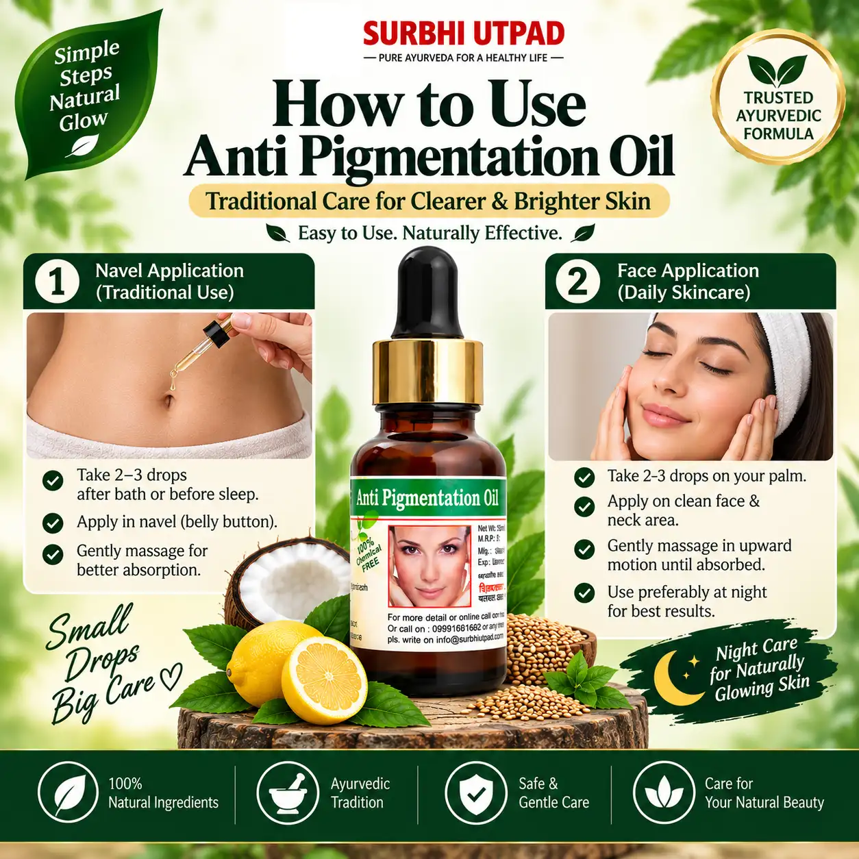 anti_pigmentation_4