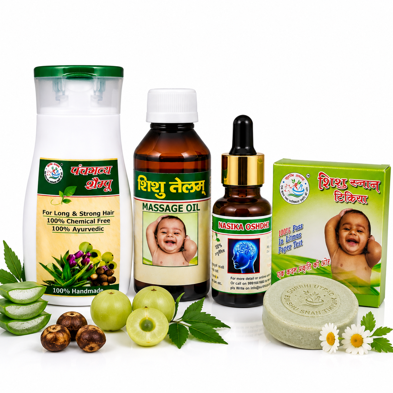baby-care-kit