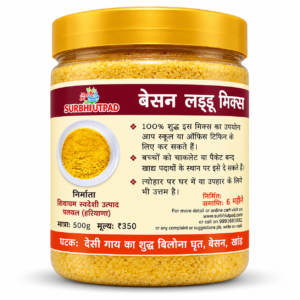 Besan Laddu Mix - Besan Laddu Mix jar made with desi ghee and besan by Surbhi Utpad