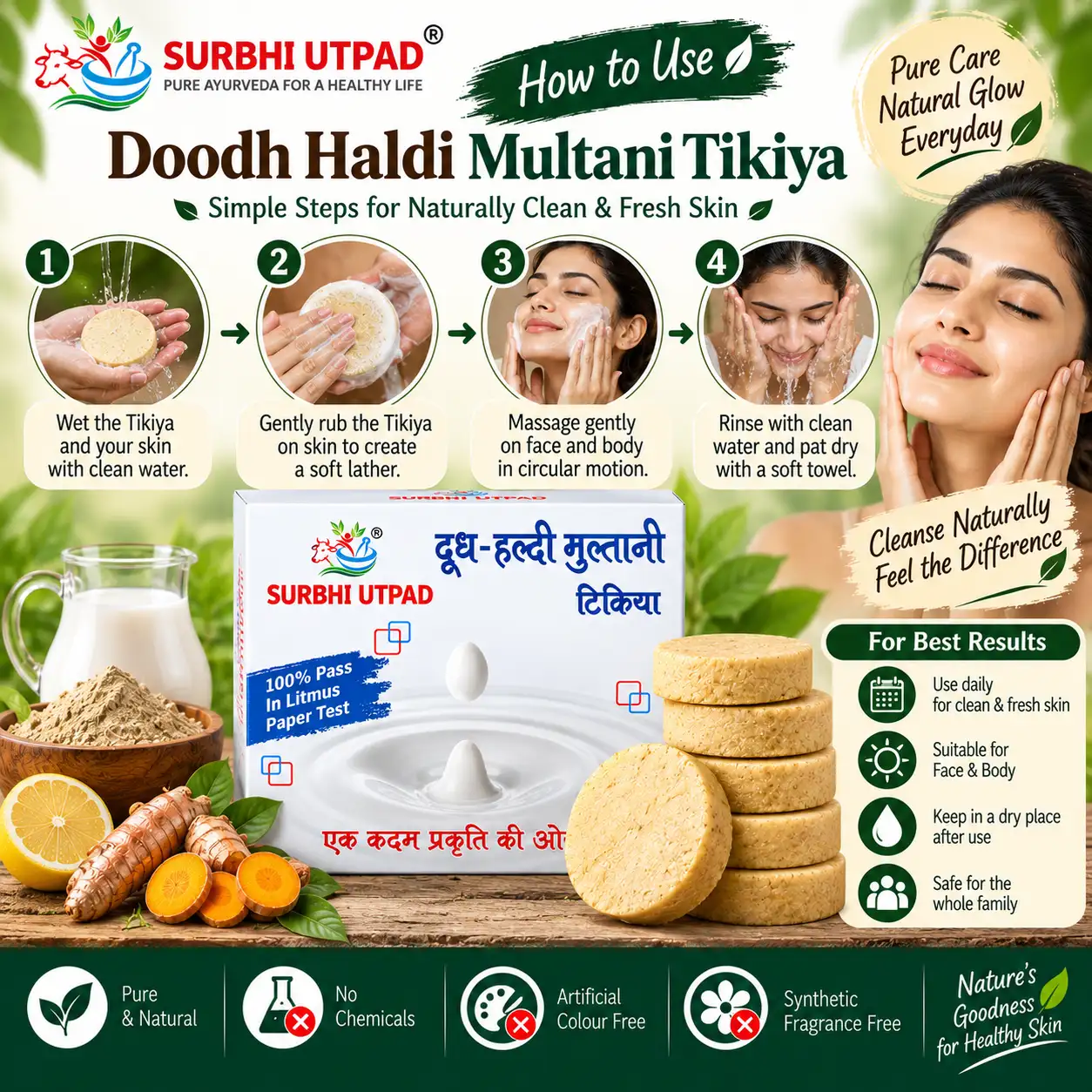 doodh-haldi-multani-mitti-tikiya-4