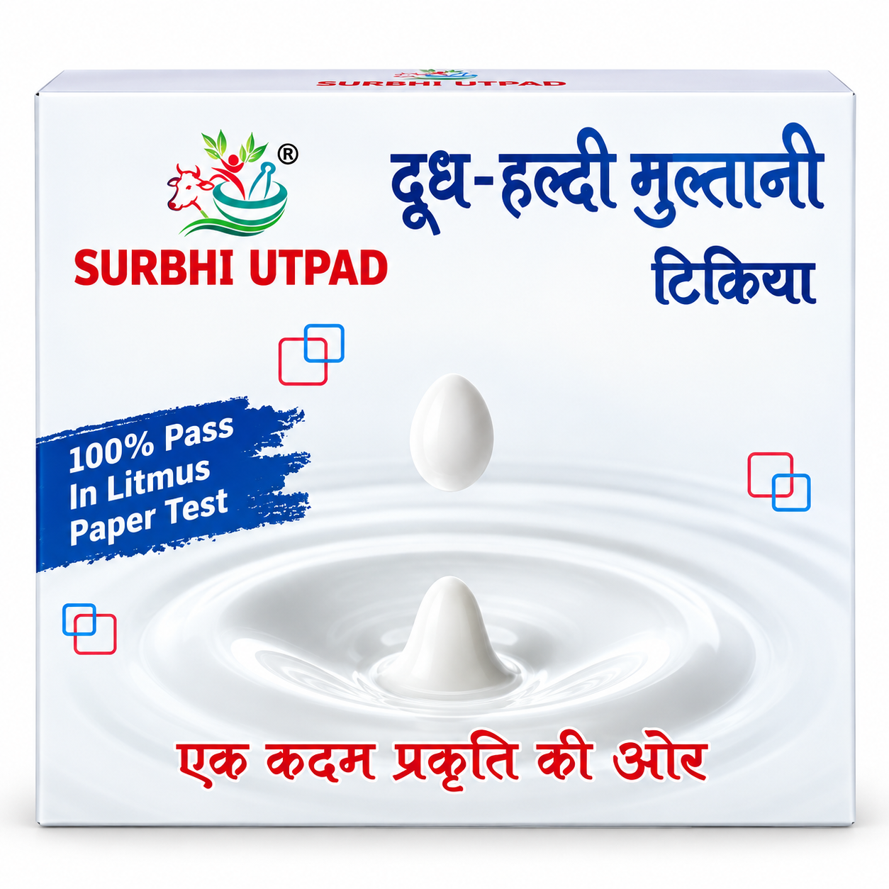 doodh-haldi-multani-soap Doodh Haldi Multani Tikiya – Natural Cleansing Bar
