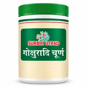 Gokshuradi Churna - Ayurvedic vitality powder jar by Surbhi Utpad