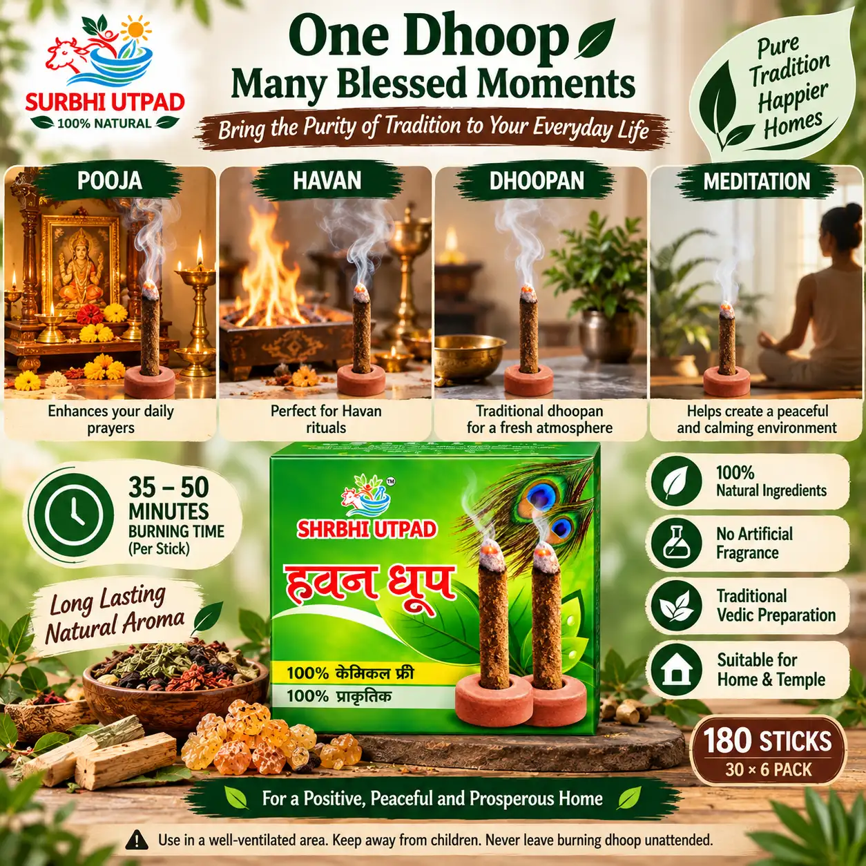 havan-dhoop-3