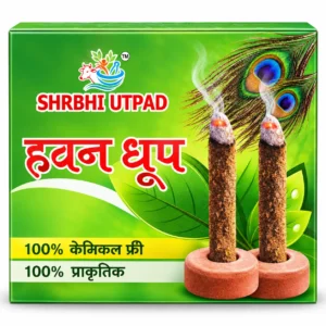 Havan Dhoop box packaging with two dhoop sticks and peacock feather