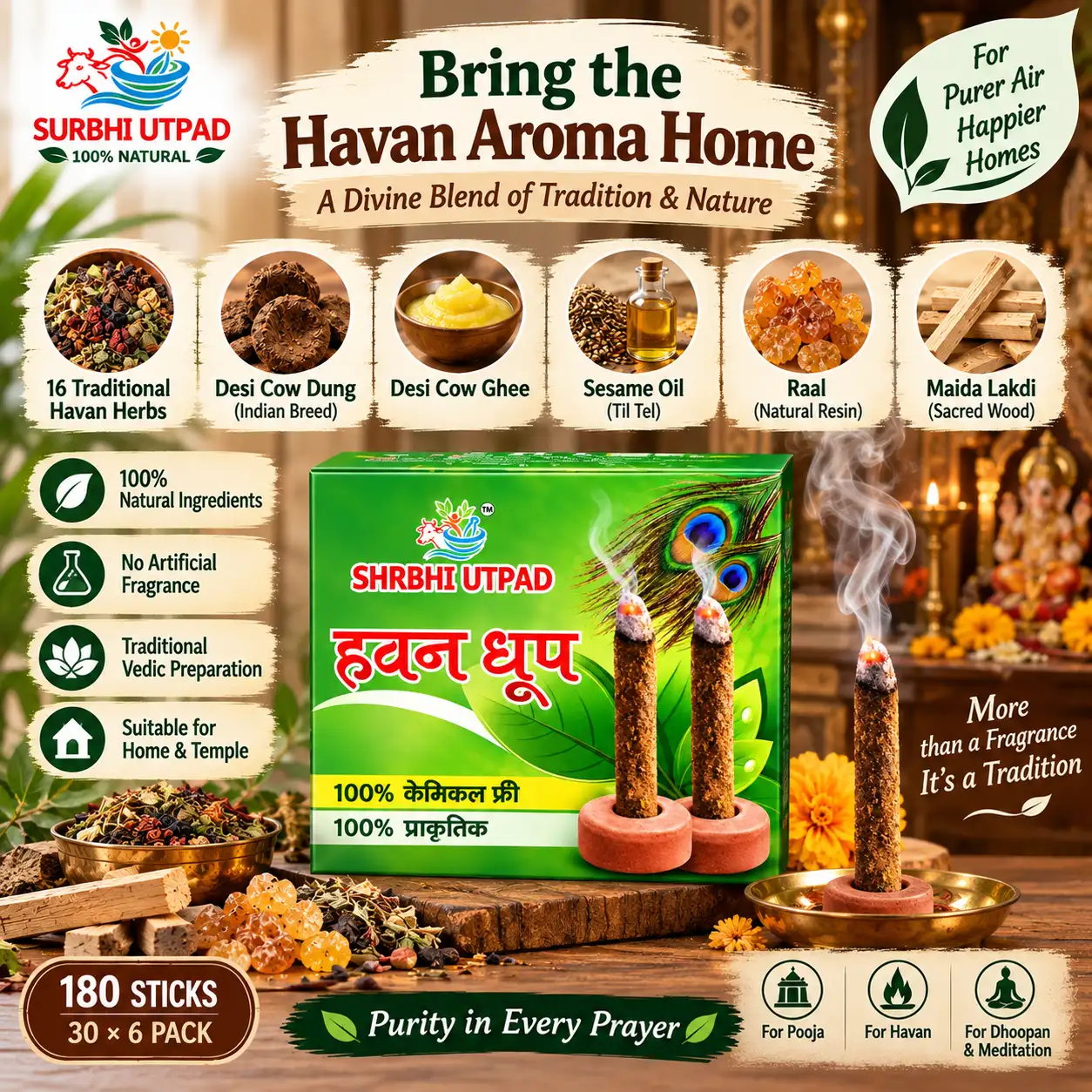 havan-dhoop-4