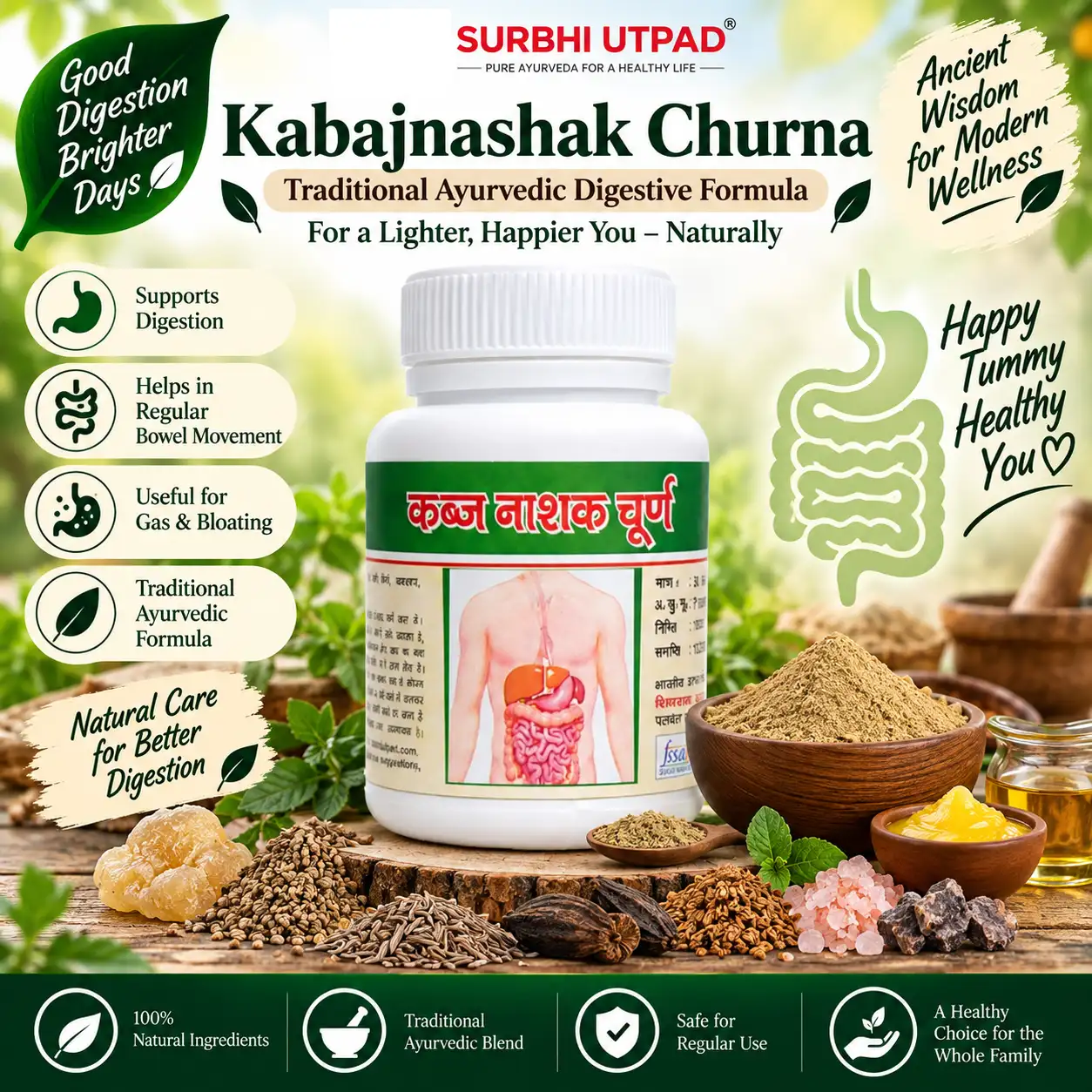 kabajnashak-churna-1