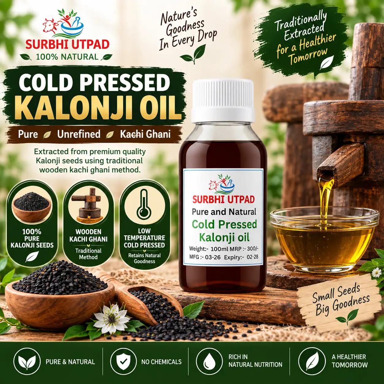 kalonji-oil-4