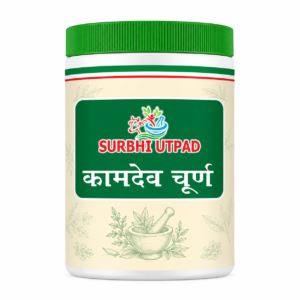 Kamdev Churn - Ayurvedic men's vitality powder jar by Surbhi Utpad