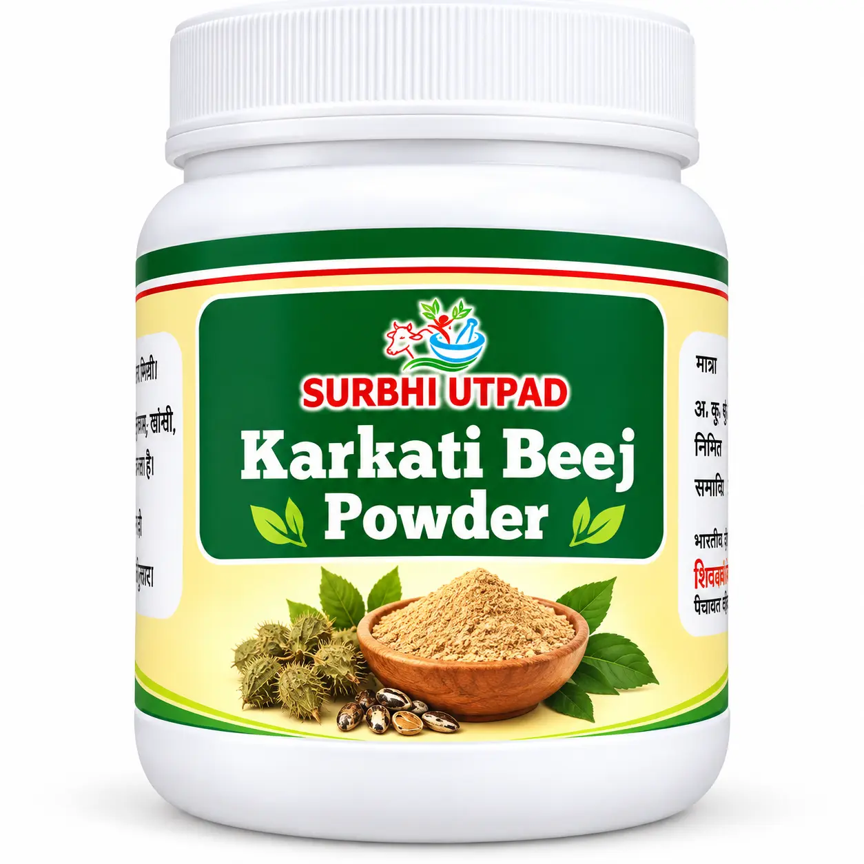 karkati-beej-powder Karkati Beej Churna - Ayurvedic urinary support powder jar by Surbhi Utpad