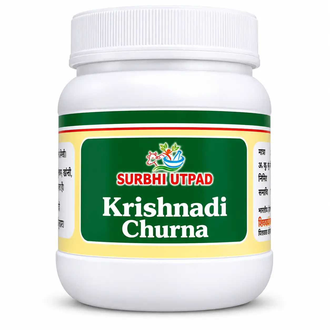 krishnadi-churna Krishnadi Churna - Ayurvedic infant digestive powder jar by Surbhi Utpad