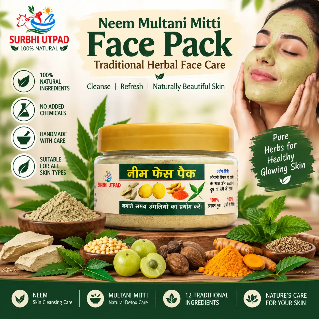 neem-face-pack-1