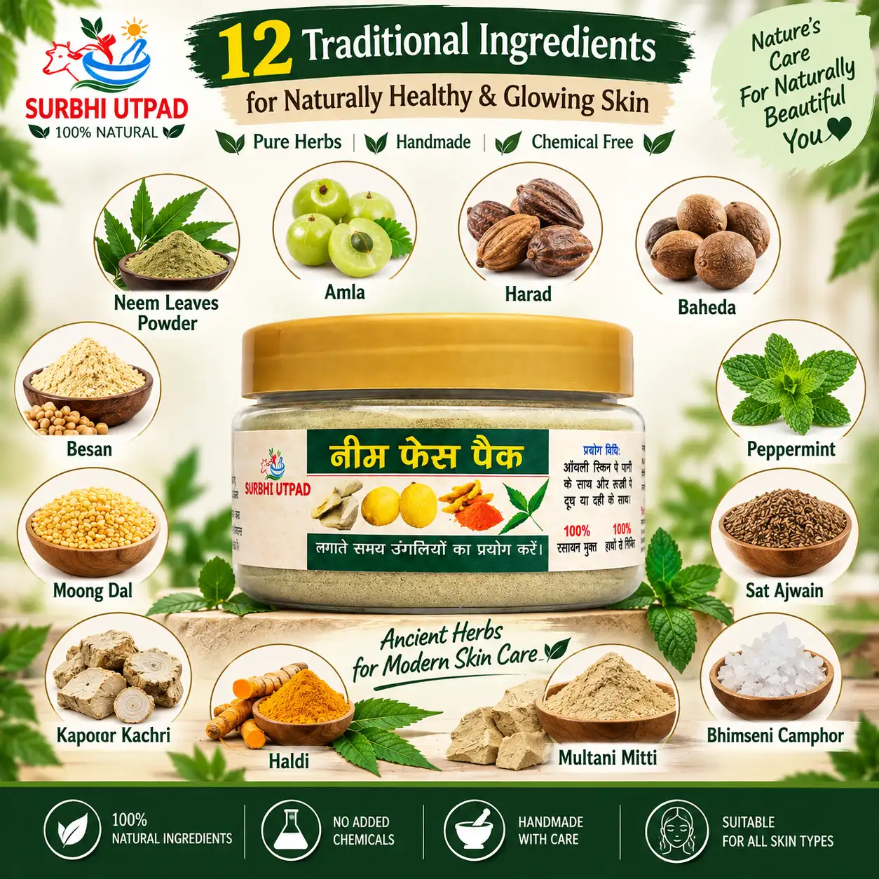 neem-face-pack-2