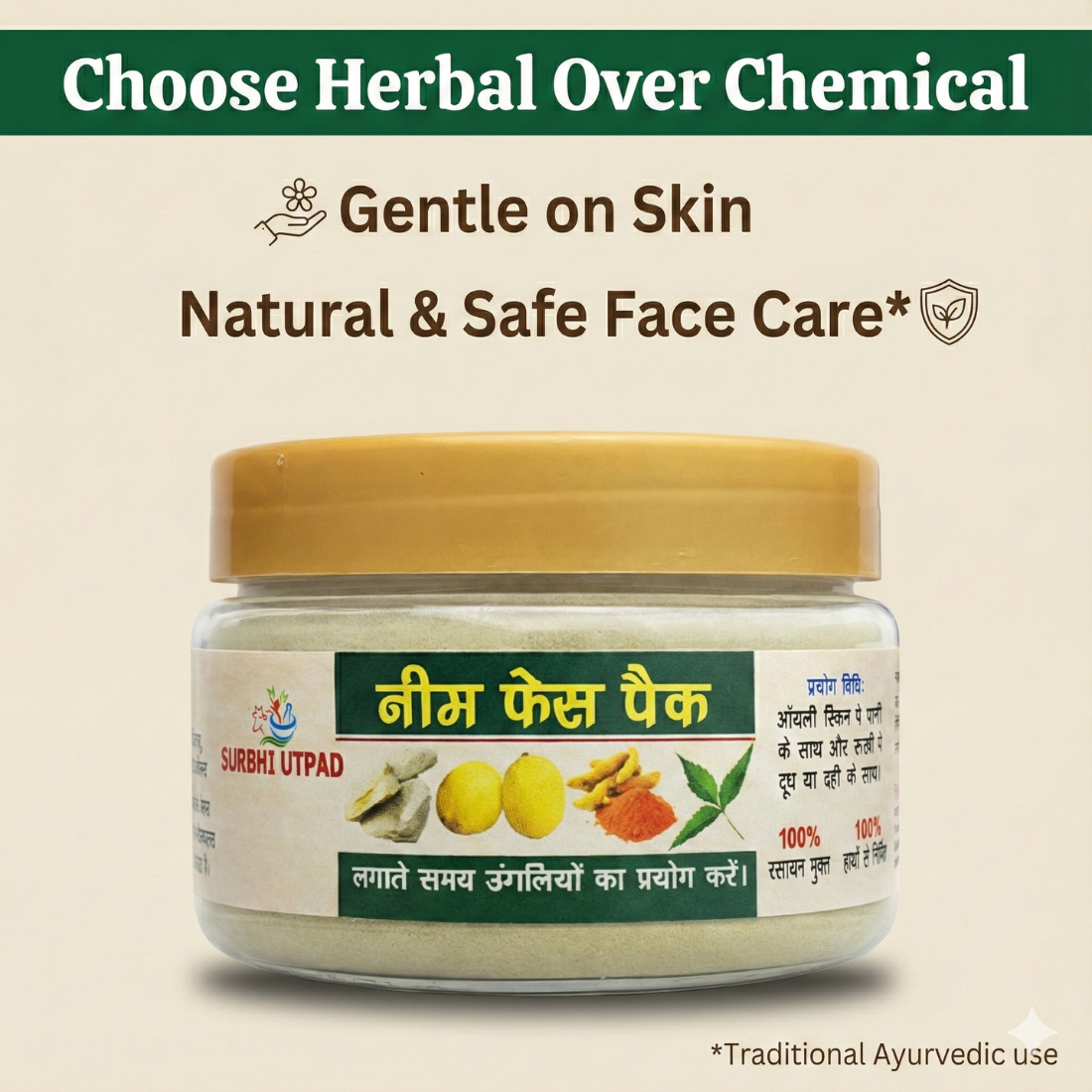 neem-face-pack-5