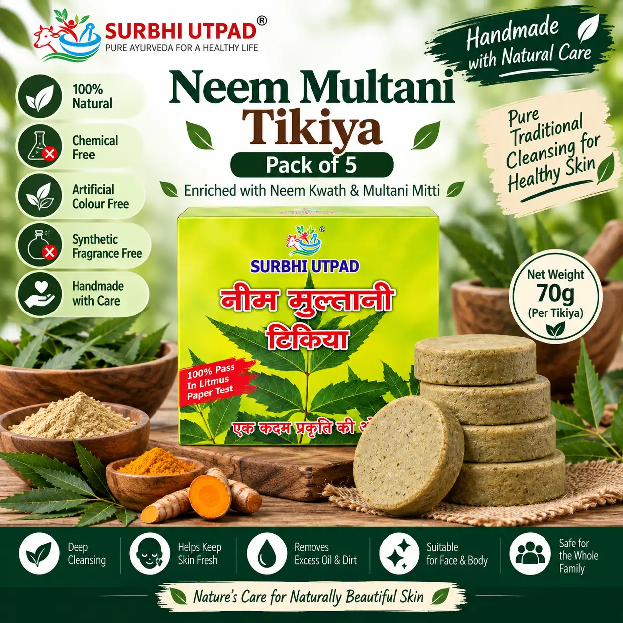 neem-multani-mitti-tikiya-1