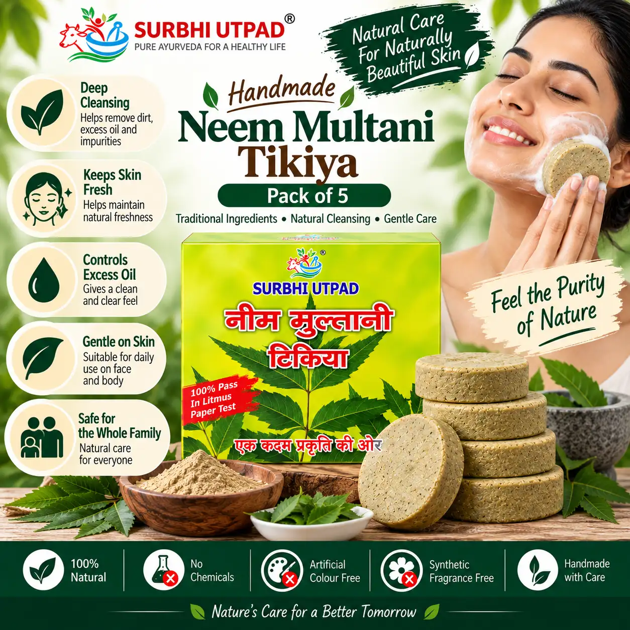 neem-multani-mitti-tikiya-3