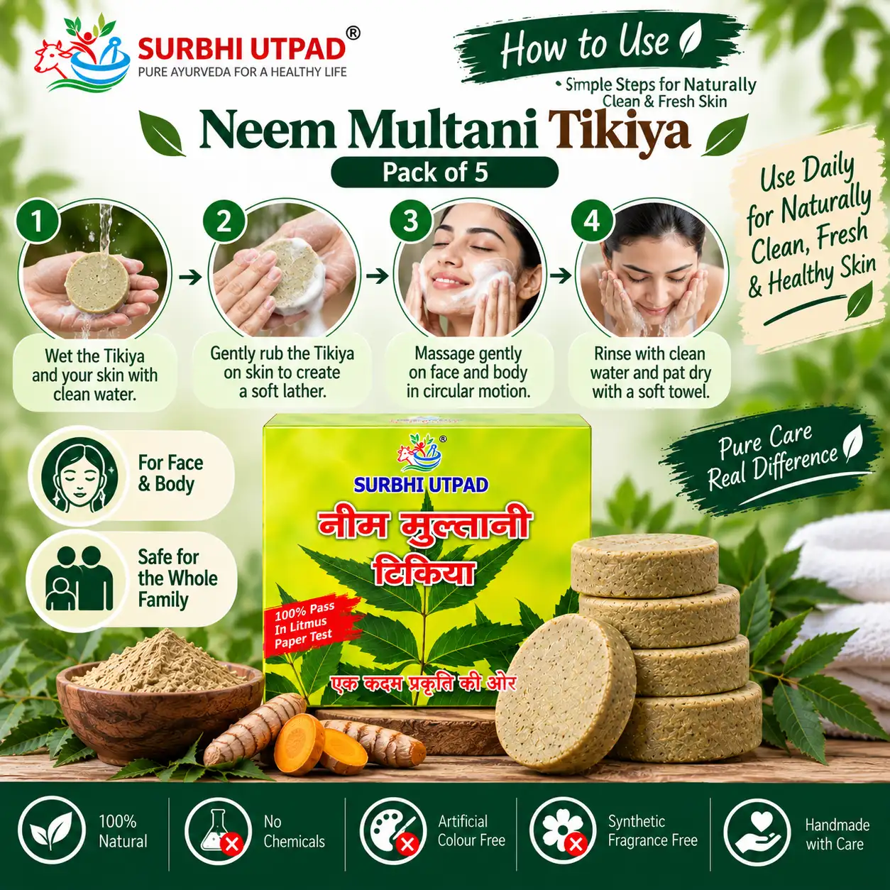 neem-multani-mitti-tikiya-4