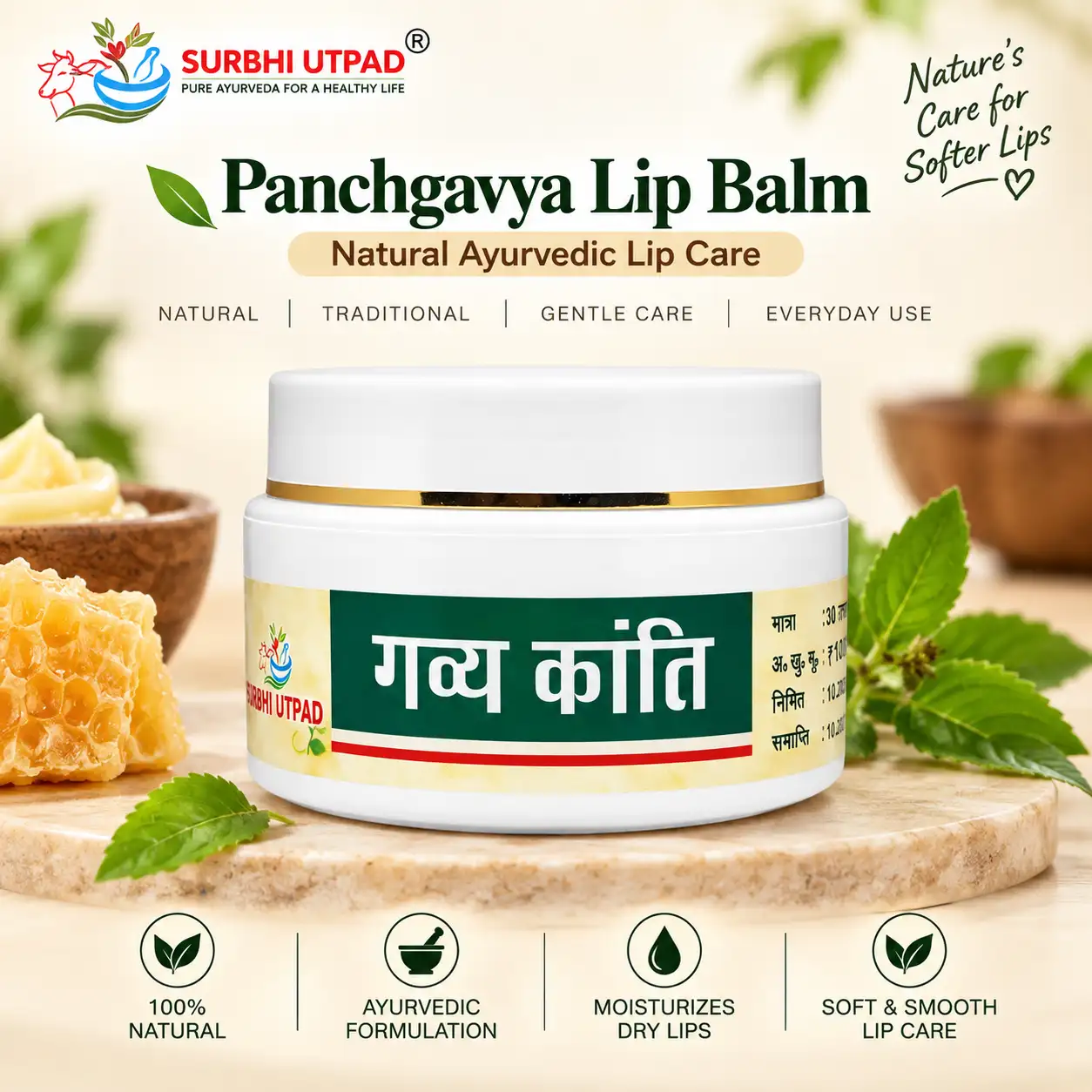 panchgavya-lip-balm-1