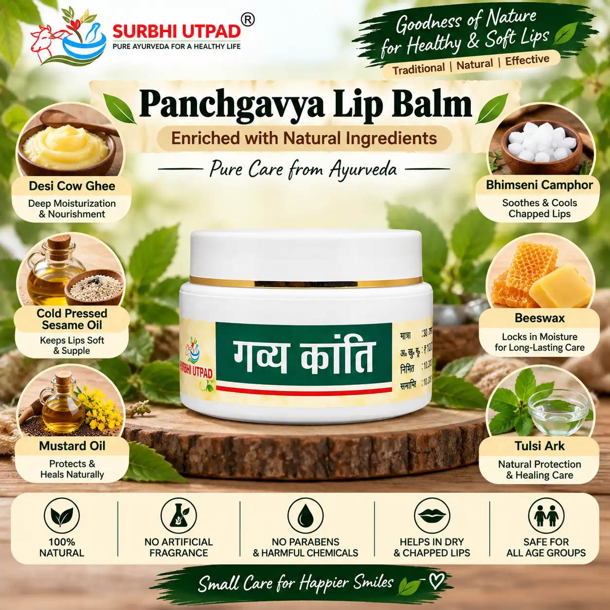 panchgavya-lip-balm-2