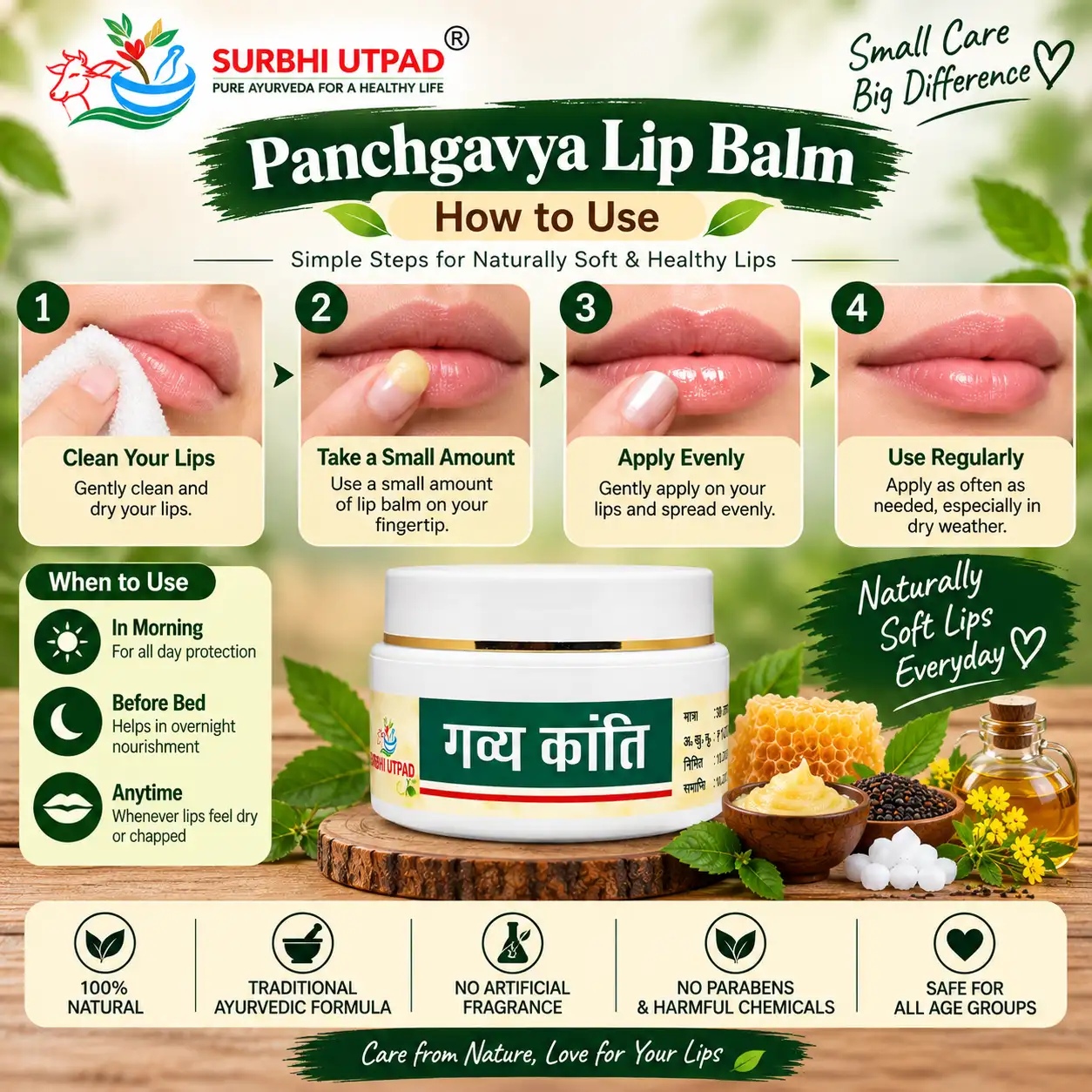 panchgavya-lip-balm-4