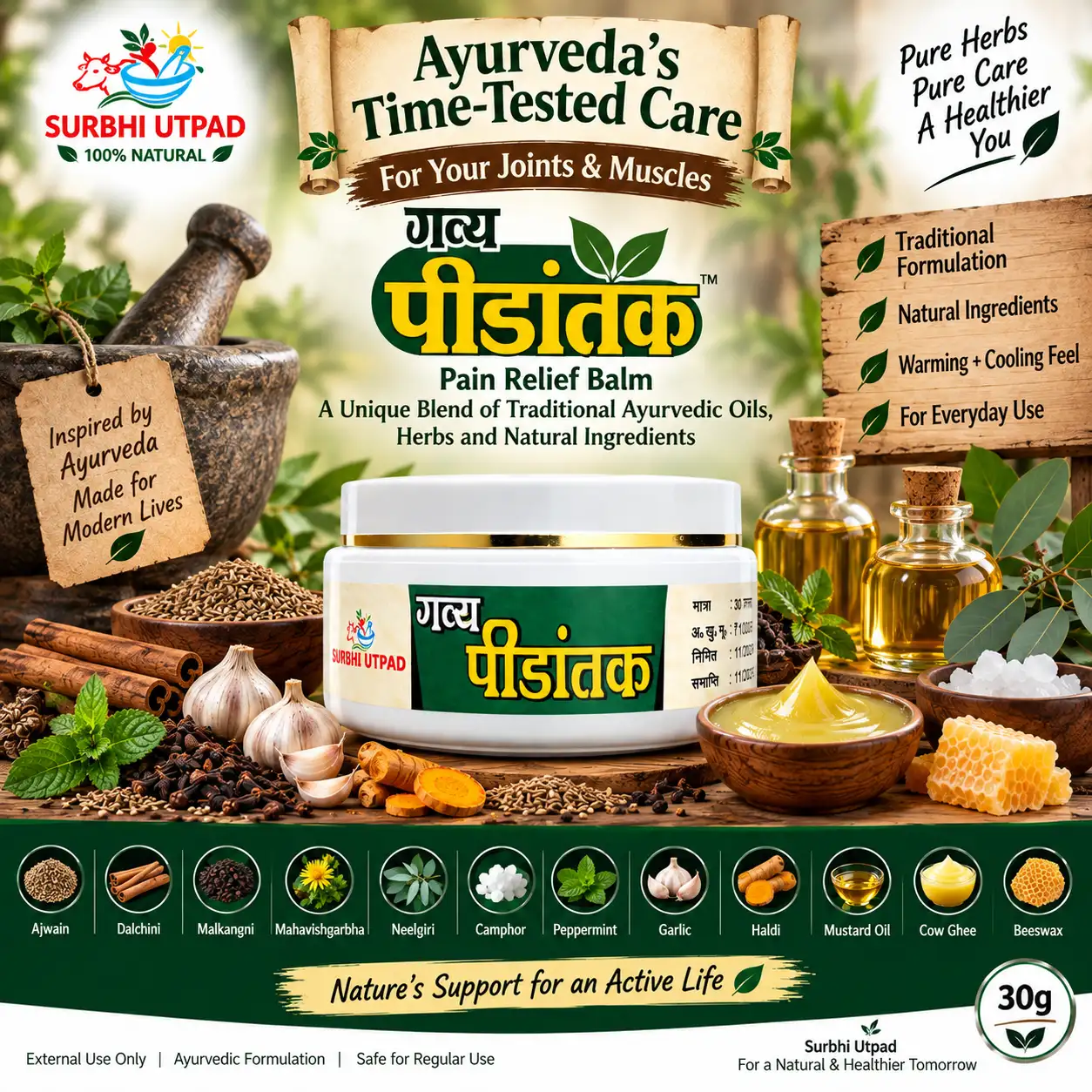 pidantak-balm-1