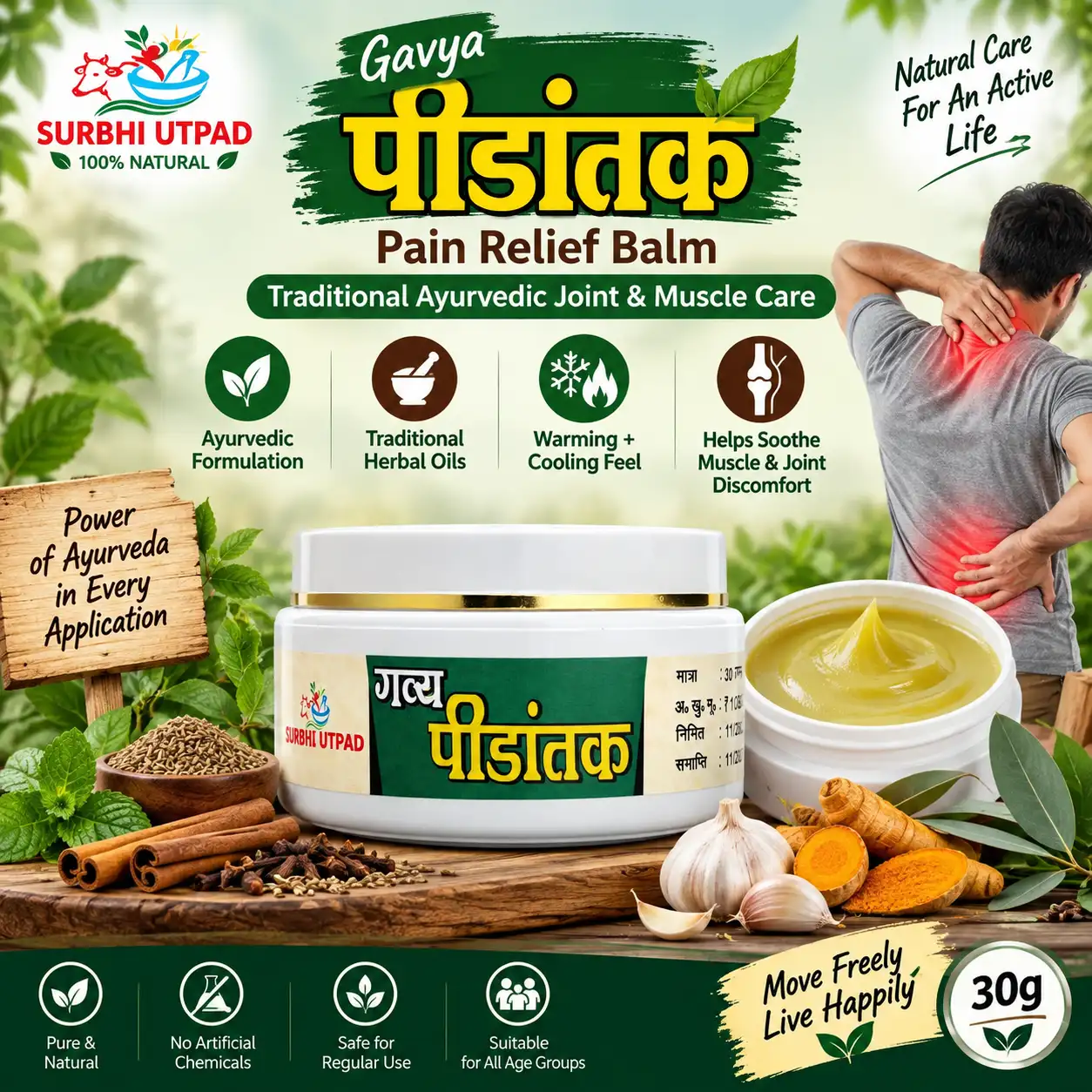 pidantak-balm-2