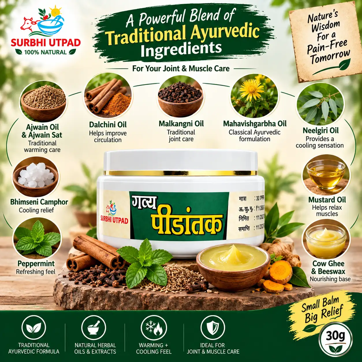 pidantak-balm-3