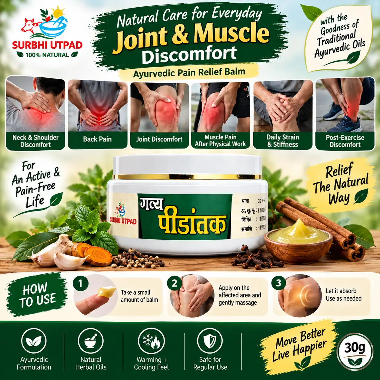pidantak-balm-4