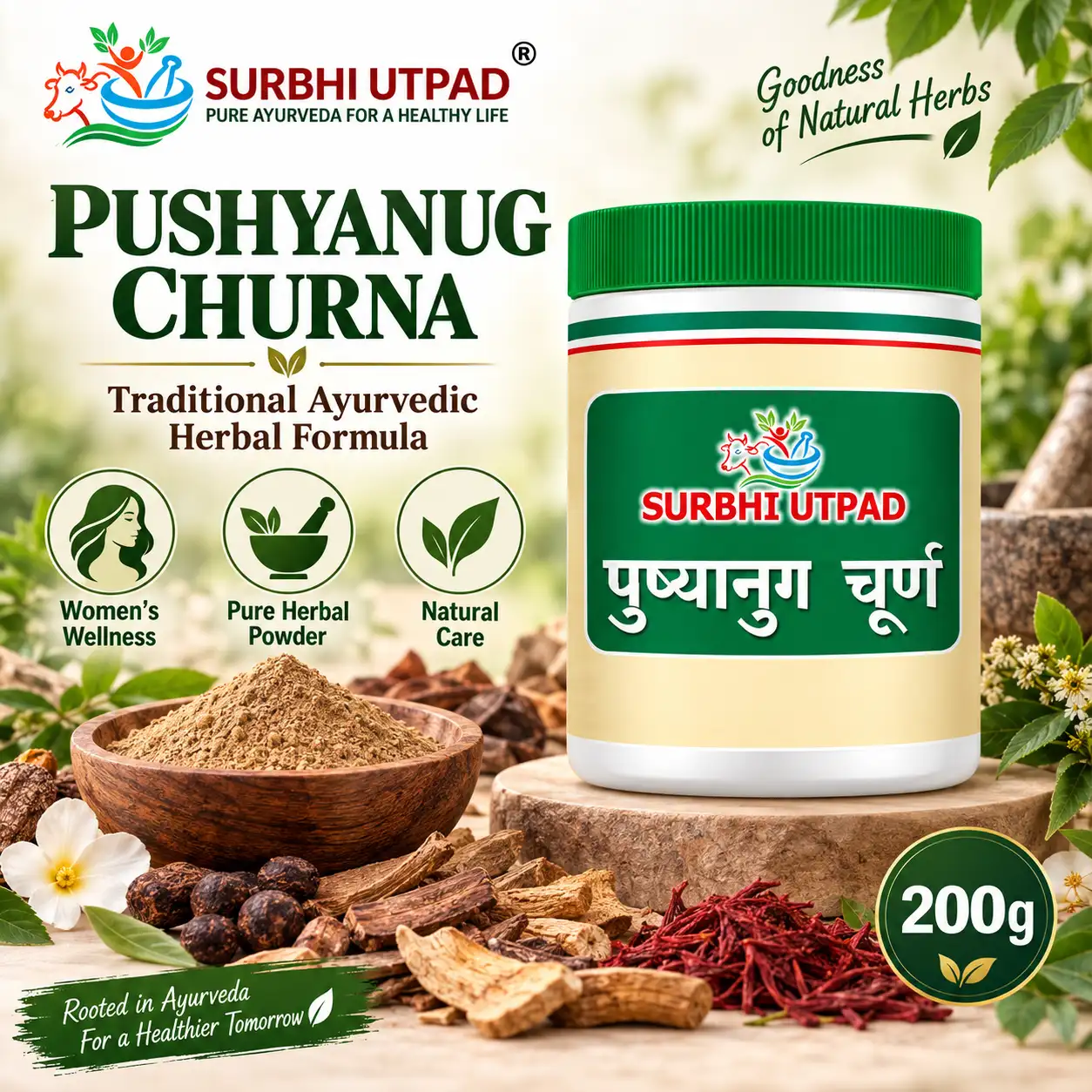 pushynug-churna-1