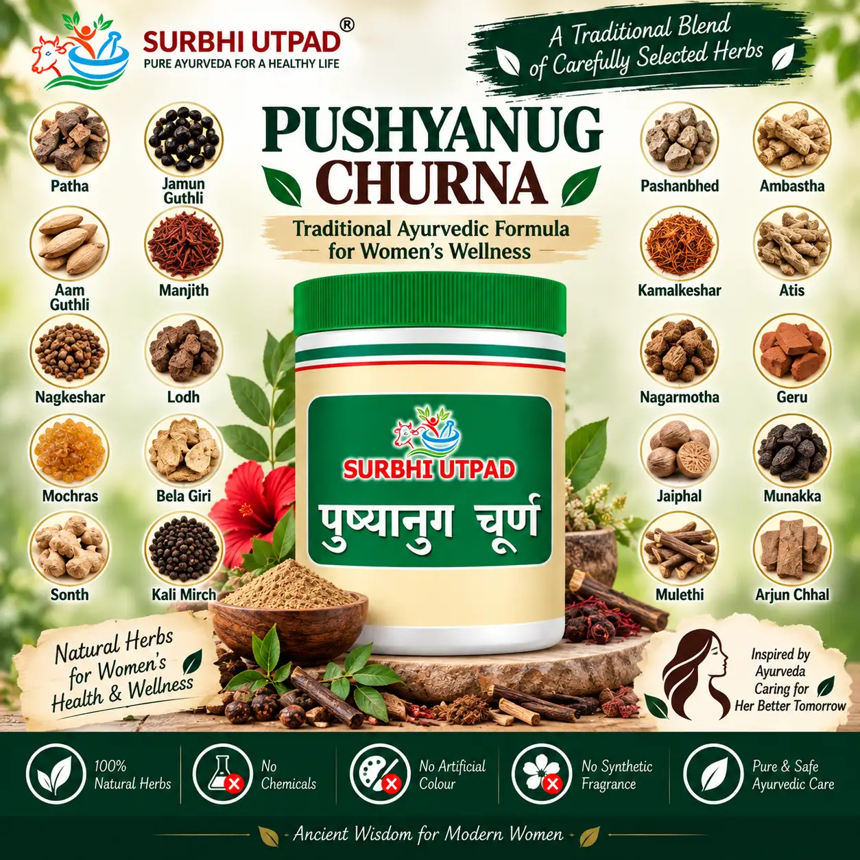 pushynug-churna-2