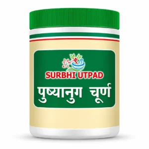 Pushyanug Churna - Ayurvedic women's health powder jar by Surbhi Utpad