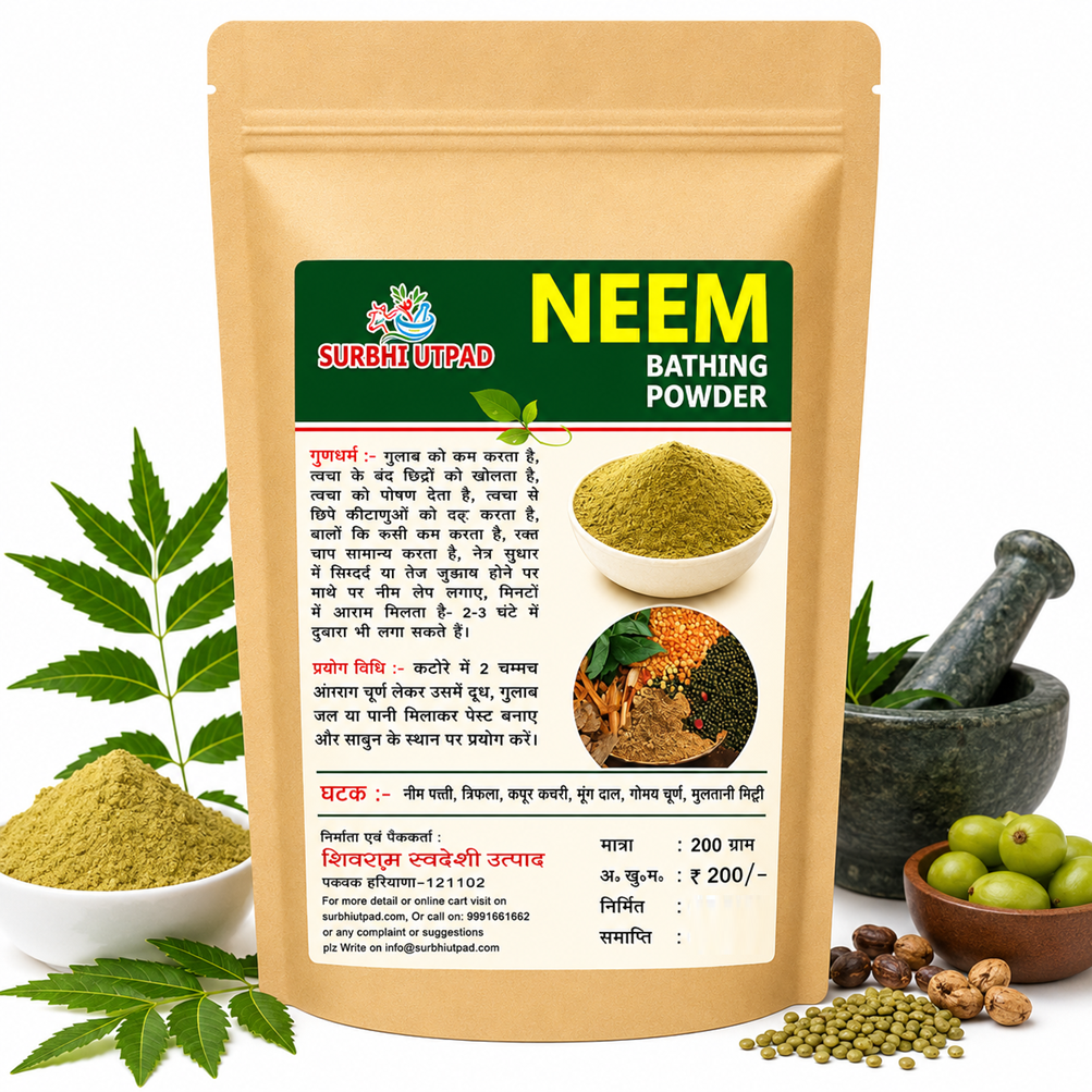 Neem-bath-powder