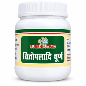 Sitopaladi Churna - Ayurvedic cough and cold remedy jar by Surbhi Utpad