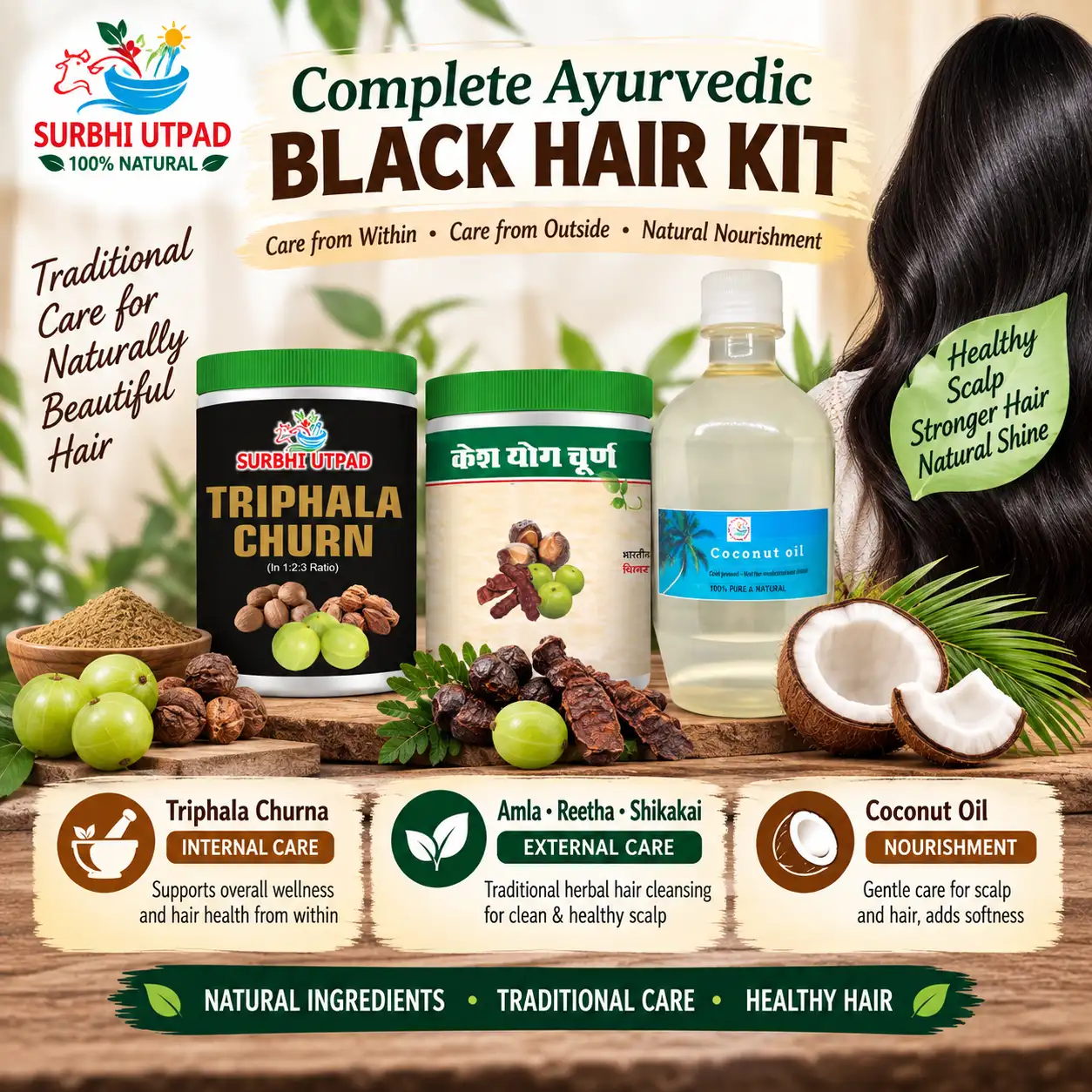 black-hair-kit-1